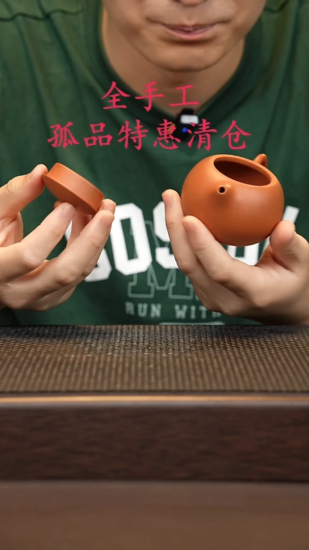 茶壶紫砂源头精品手工作品33159