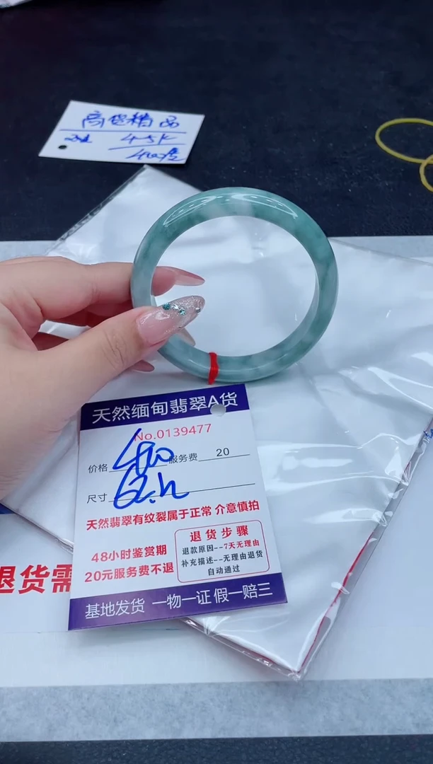 翡翠手镯未镶嵌情**骨6666666666