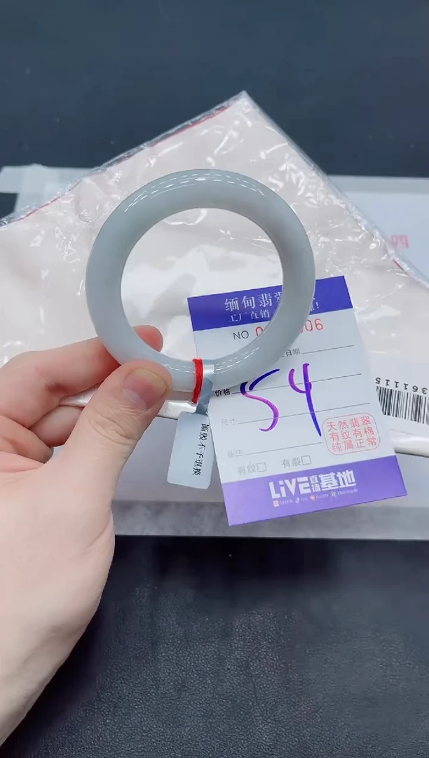 未镶嵌手镯翡翠翡翠手镯