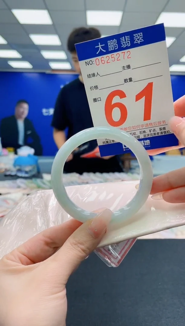 未镶嵌手镯翡翠AAAAAAAAAAAAAAAAAA