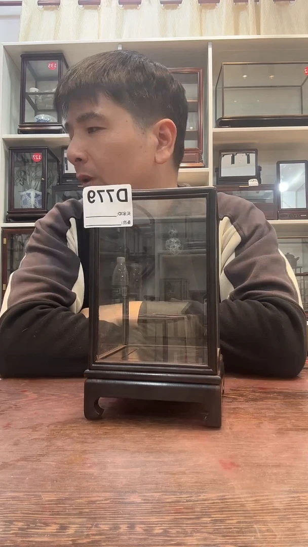 东非黑黄檀（紫光檀）雅*阁12*12*17玻璃罩779