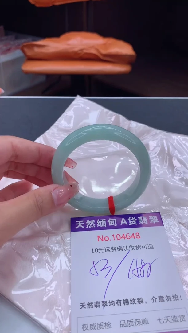 未镶嵌手镯翡翠天然缅甸A货翡翠