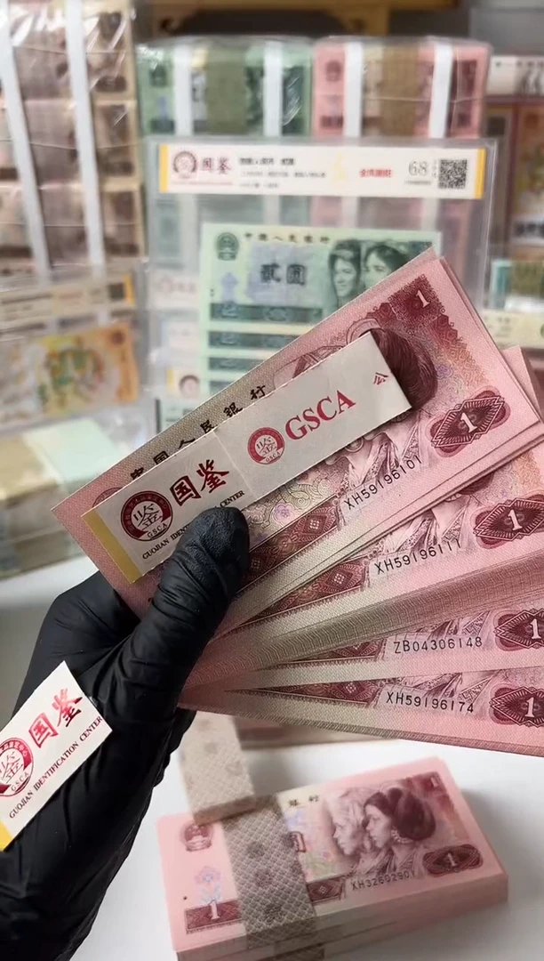 【闪购商品】纸901刀XH59196101国鉴评级