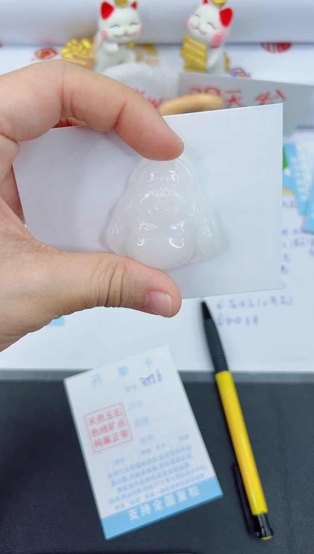 【闪购商品】石英质玉手镯未镶嵌777大肚佛多样性其一