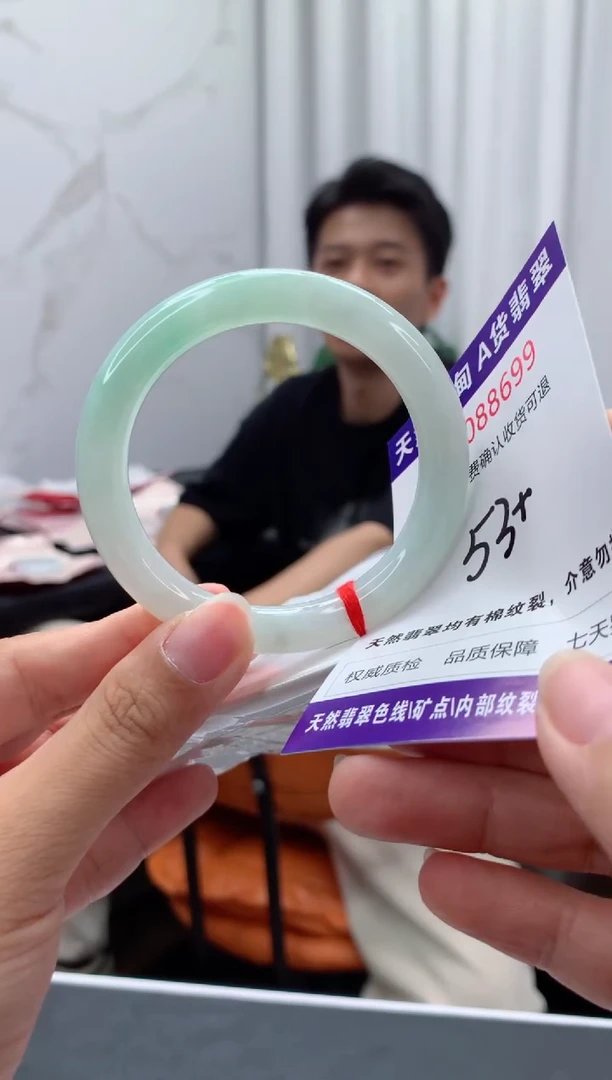 未镶嵌手镯翡翠天然缅甸A货翡翠