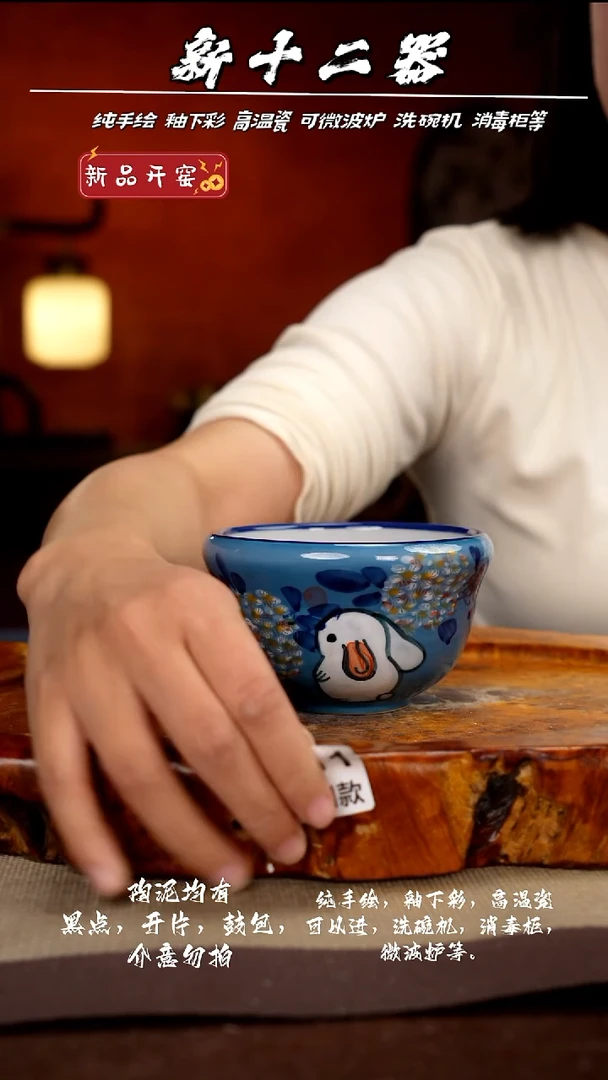 其他E511新十二器瓷器