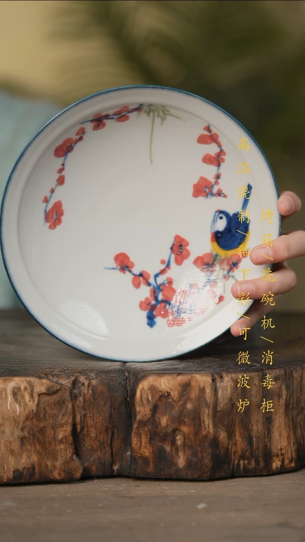 瓷片景德镇高温釉下彩可微波烤箱洗碗机