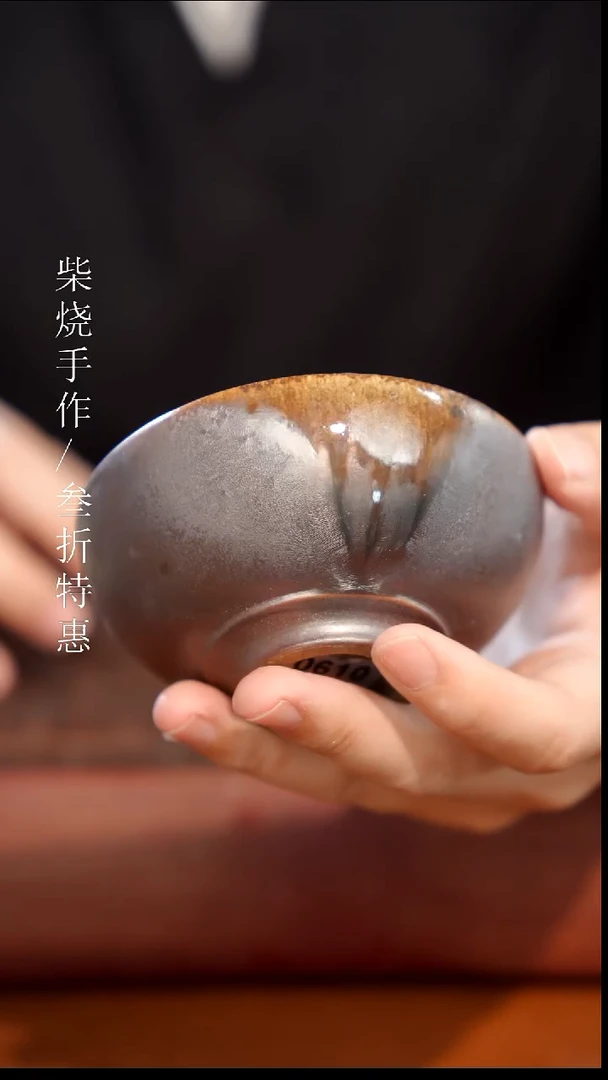 陶瓷奢瓷/瑞寅柴烧茶器（杯子）454