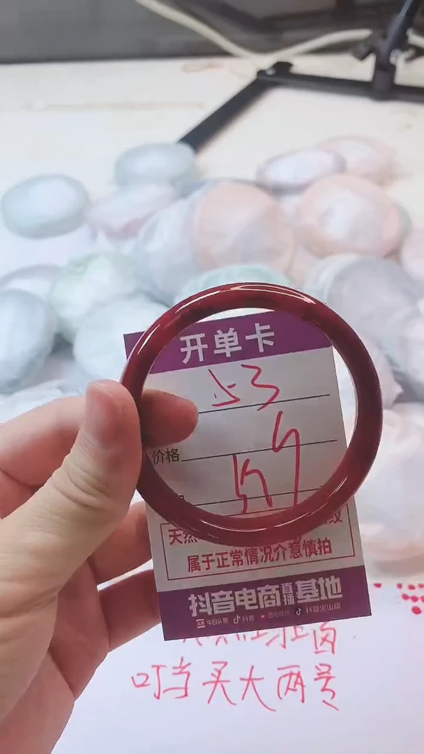 手镯玛瑙/玉髓未镶嵌53