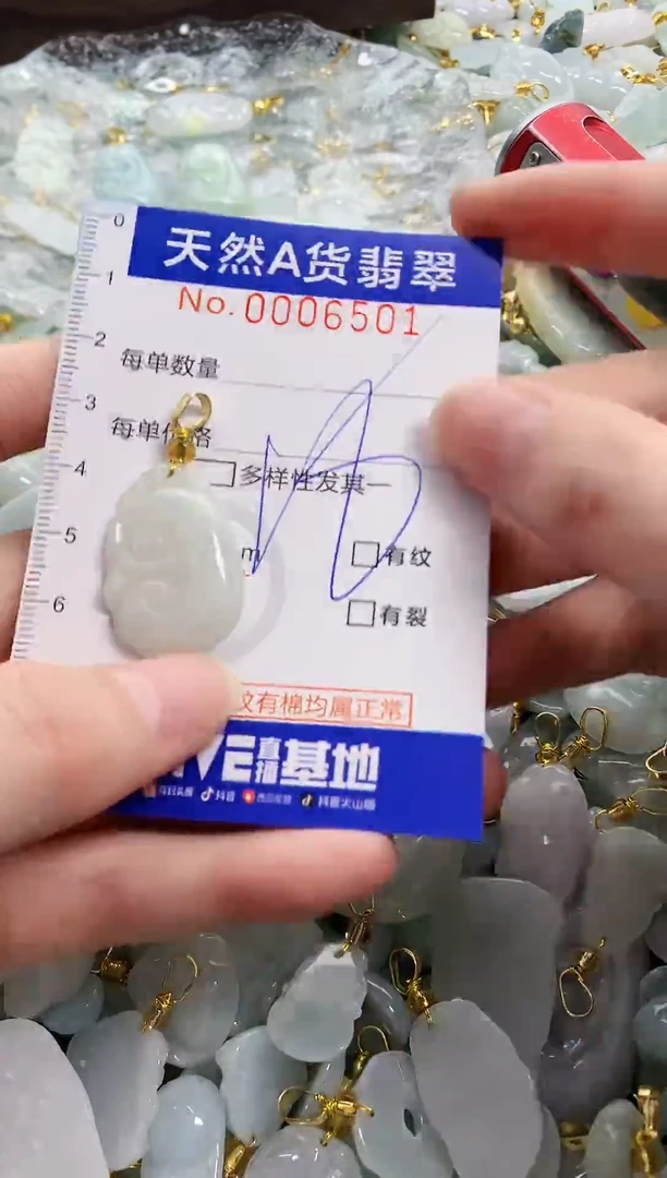 颈饰未镶嵌翡翠天然A货翡翠