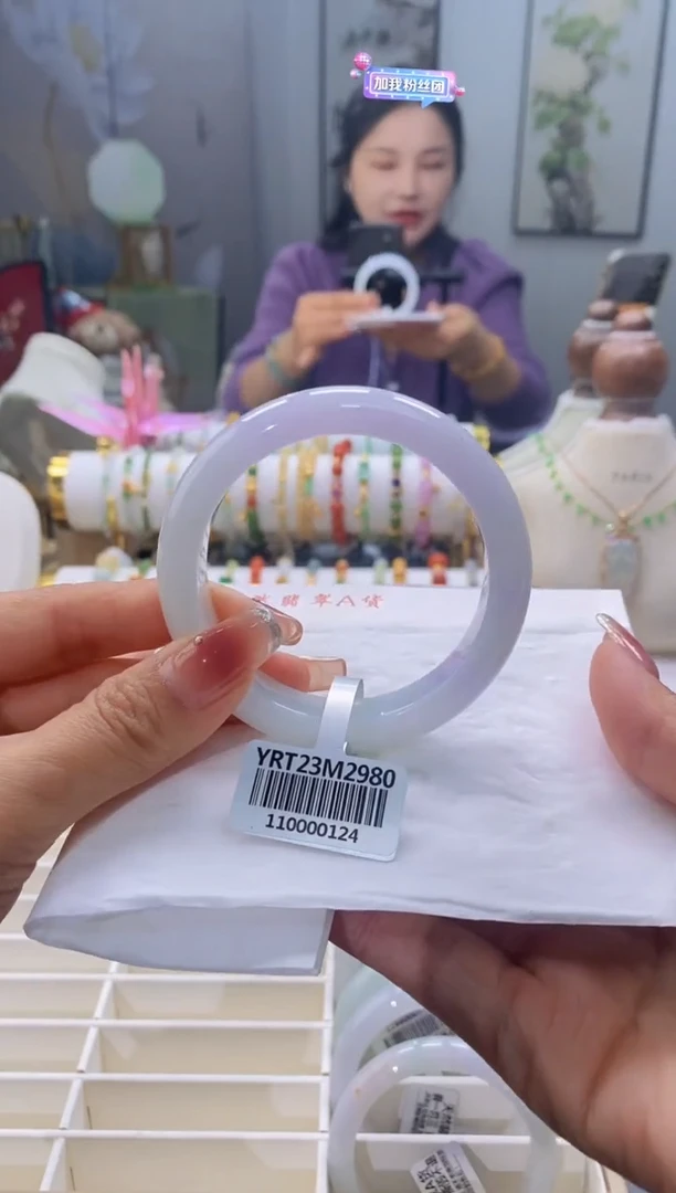 未镶嵌手镯翡翠70号55.7/12.0*8.4