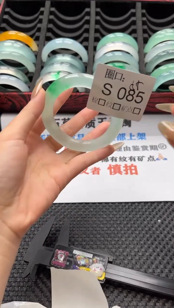 大**?闪购链接一物一拍以截图为准S085
