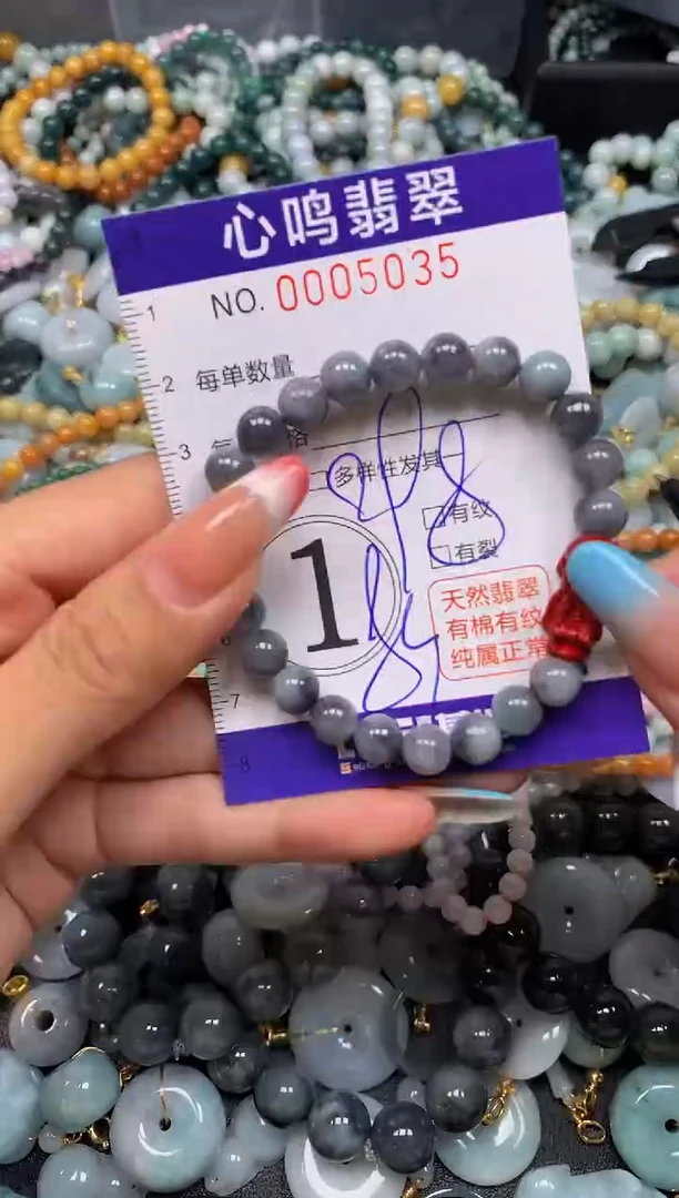 翡翠未镶嵌颈饰闪购005035