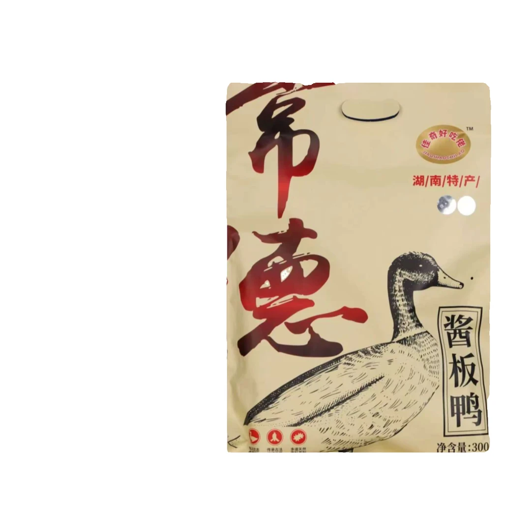 JB2[限时福利到手1只]湖南常德酱板鸭整只风干手撕鸭真空整只鸭