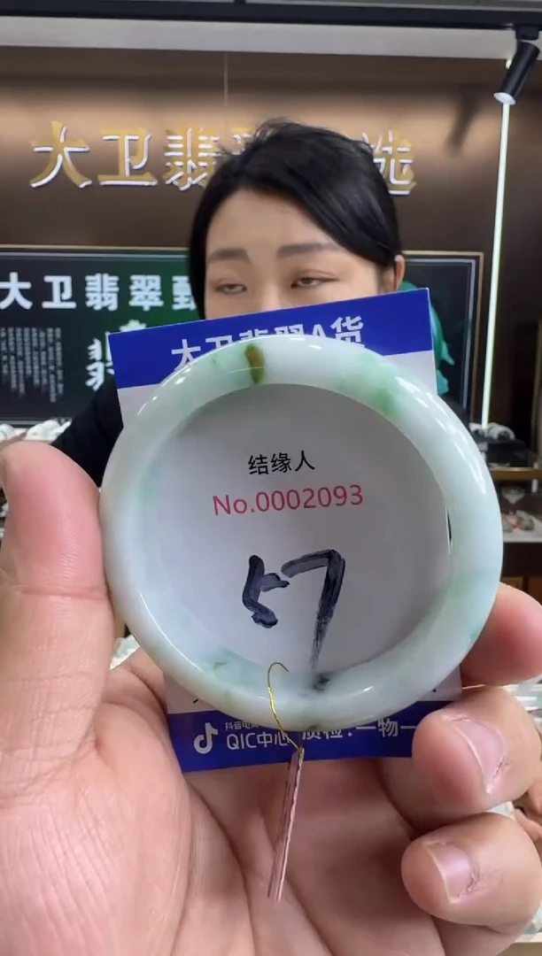 未镶嵌手镯翡翠天然a货缅甸翡翠