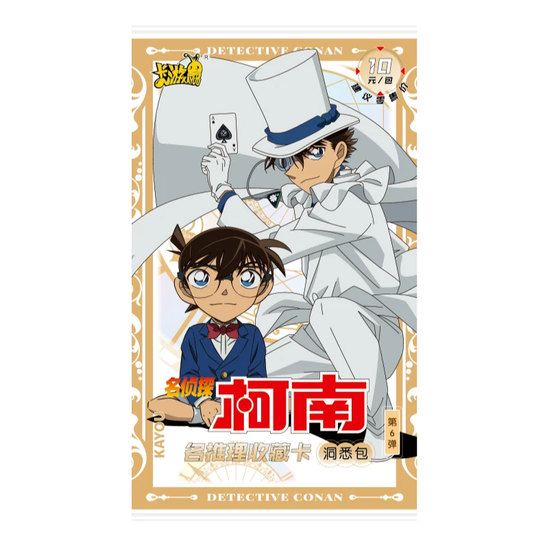 卡游柯南第6弹收藏卡（福福）