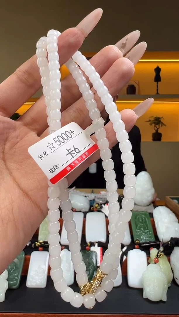 项链未镶嵌和田玉6