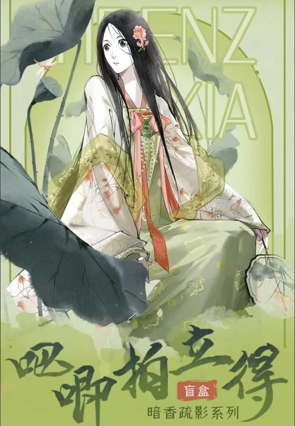 【对对碰】《一人之下》动画 X遇意吧唧拍立得盲盒第一弹