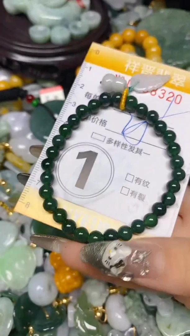 【闪购商品】翡翠颈饰未镶嵌闪购0108320