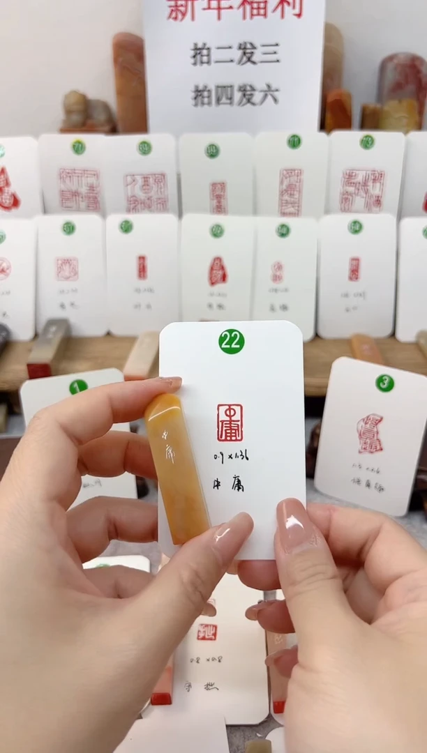 【闪购商品】老挝石印石  中庸    成品闲章