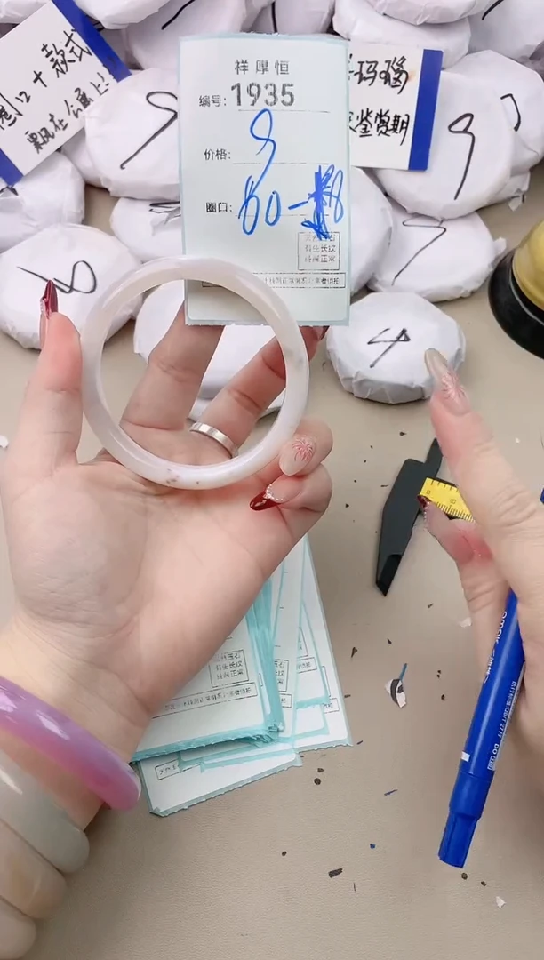 【闪购商品】玛瑙/玉髓手镯未镶嵌1935