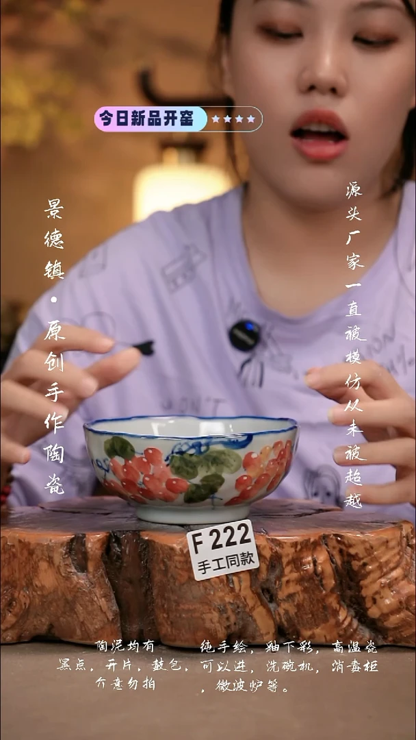 其他F222新十二器瓷器