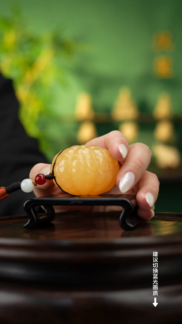 玉【橘子瓣】天然玉石手把件