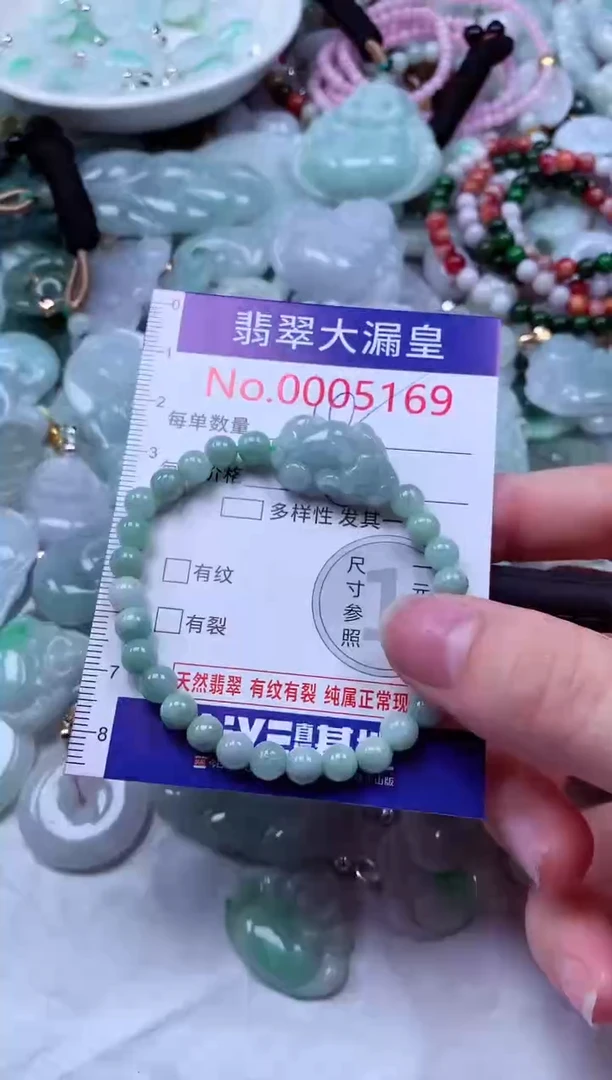 吊坠(不含链)未镶嵌翡翠5169