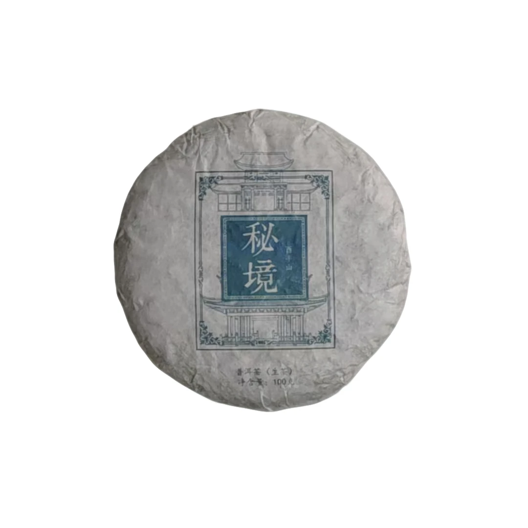 （2.19）2024年   春   秘境   100克/饼   配茶样  126号