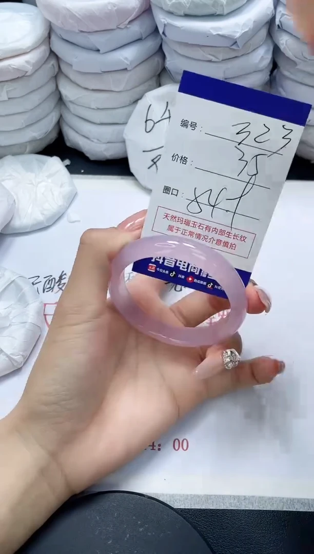 未镶嵌手镯玛瑙/玉髓323