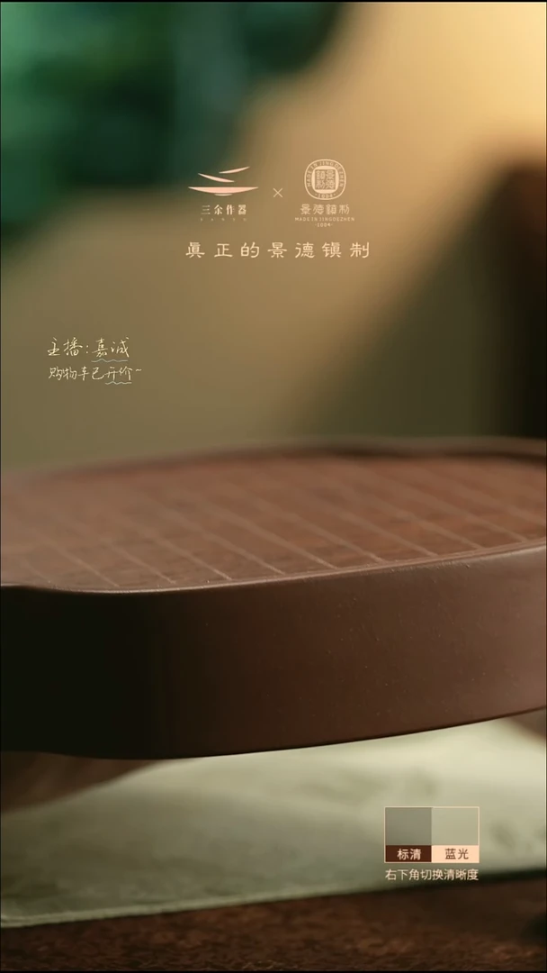 吾?紫砂茶盘       三余作器会员福利