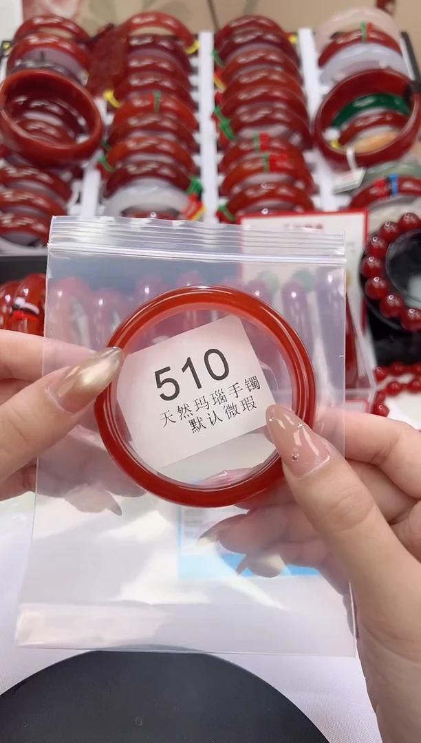 手镯玛瑙/玉髓未镶嵌60圈口*A 510