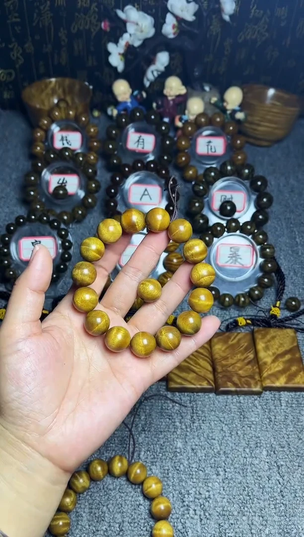 金丝楠手串/手链W*.1.5黄金底水波纹98