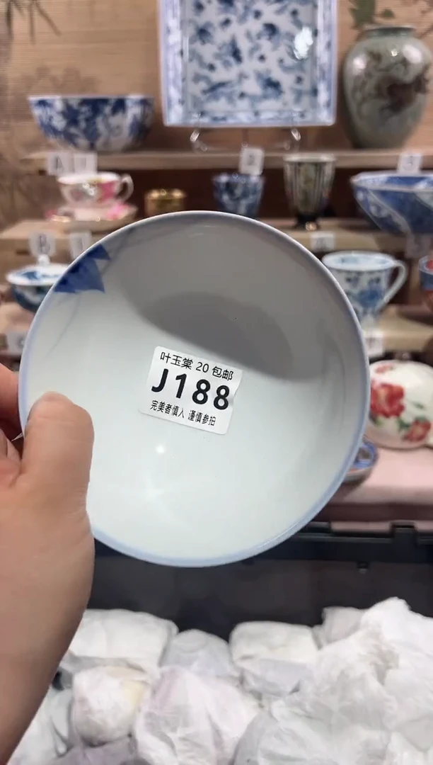 【闪购商品】瓷片当天满20米包邮I188