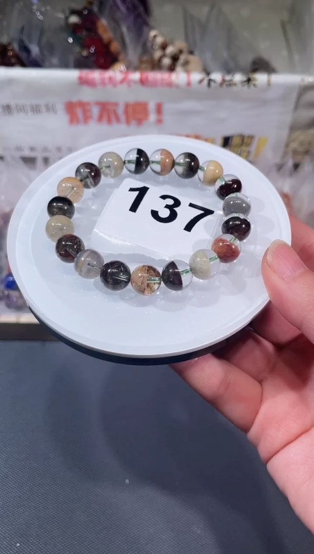 未镶嵌手链烟晶四季幽灵A137   10m