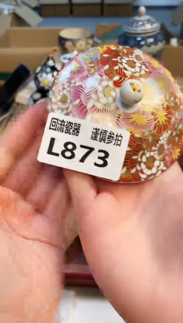 【闪购商品】2312321321321331
