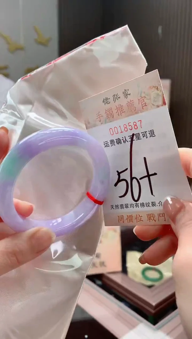 未镶嵌手镯翡翠天然缅甸A货翡翠