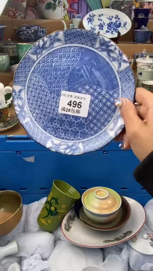 【闪购商品】杯瓷色工艺品品品品496