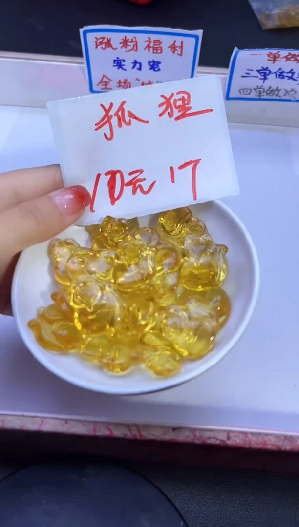 【闪购商品】水晶配件未镶嵌黄水晶凤九Y2613 1个