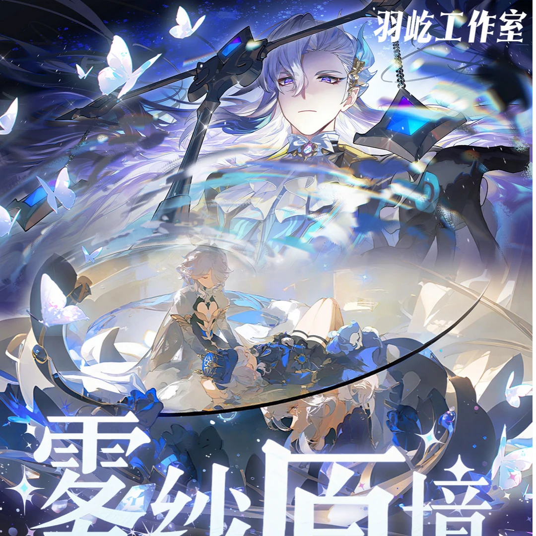 H【合集】羽屹文创《原神-雾纱原境》系列多工艺相卡