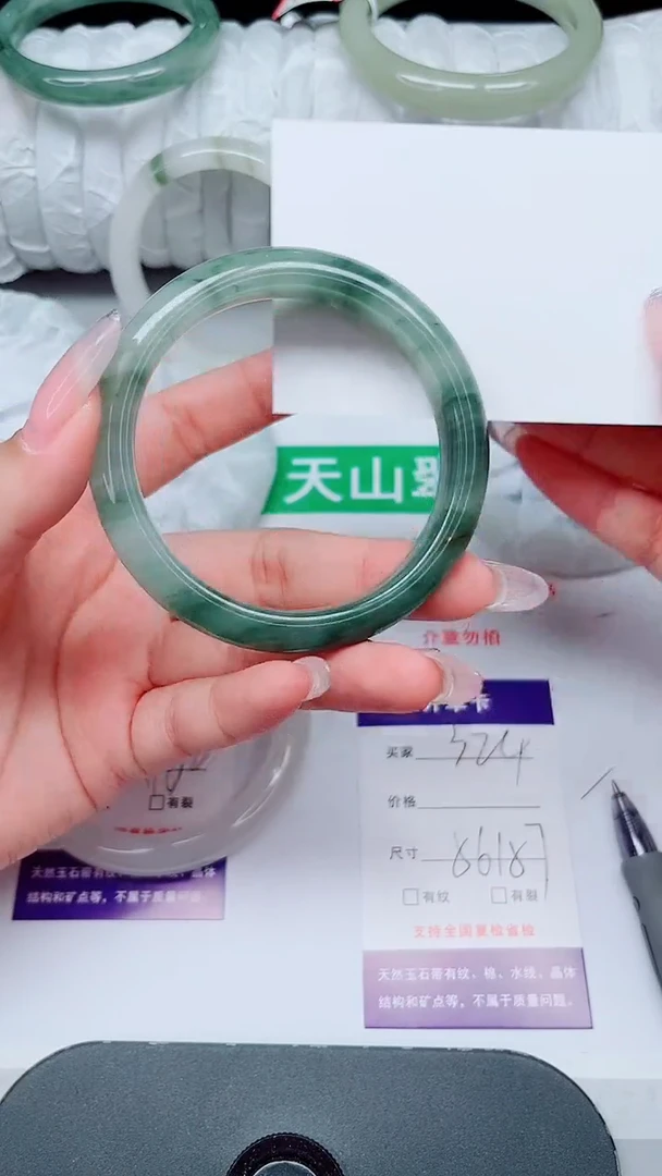 未镶嵌手镯石英质玉324-56/57