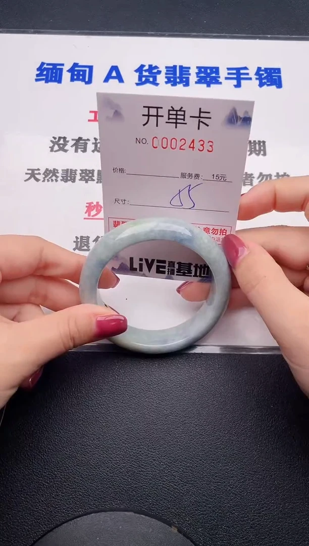 未镶嵌手镯翡翠33
