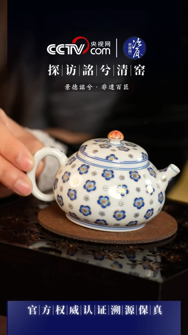 【闪购商品】【网瓷专属】金银错梅花月泉壶-故宫联名