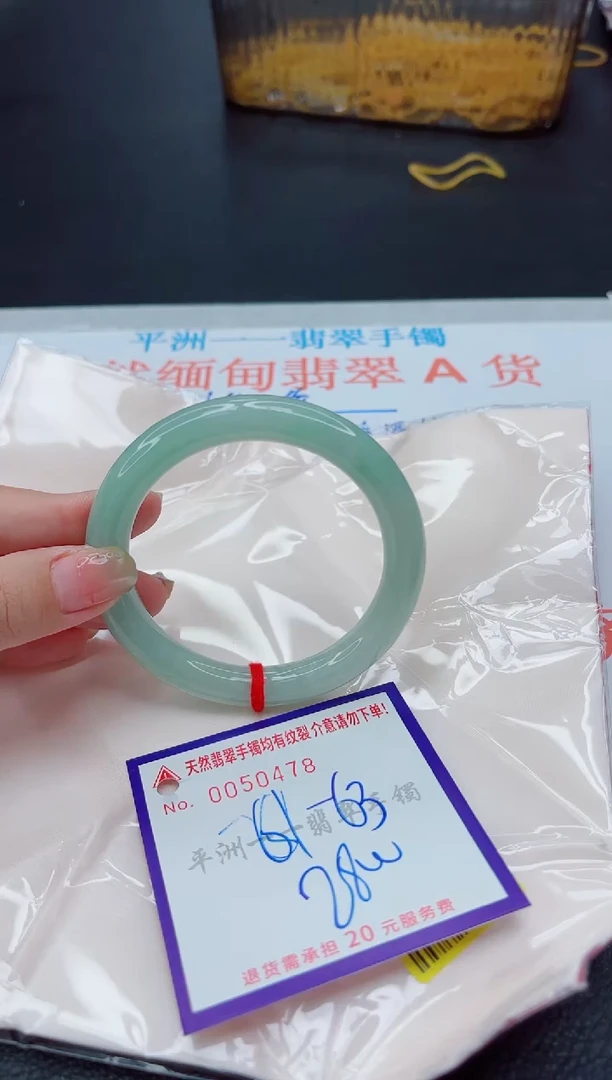 翡翠手镯未镶嵌111111111111