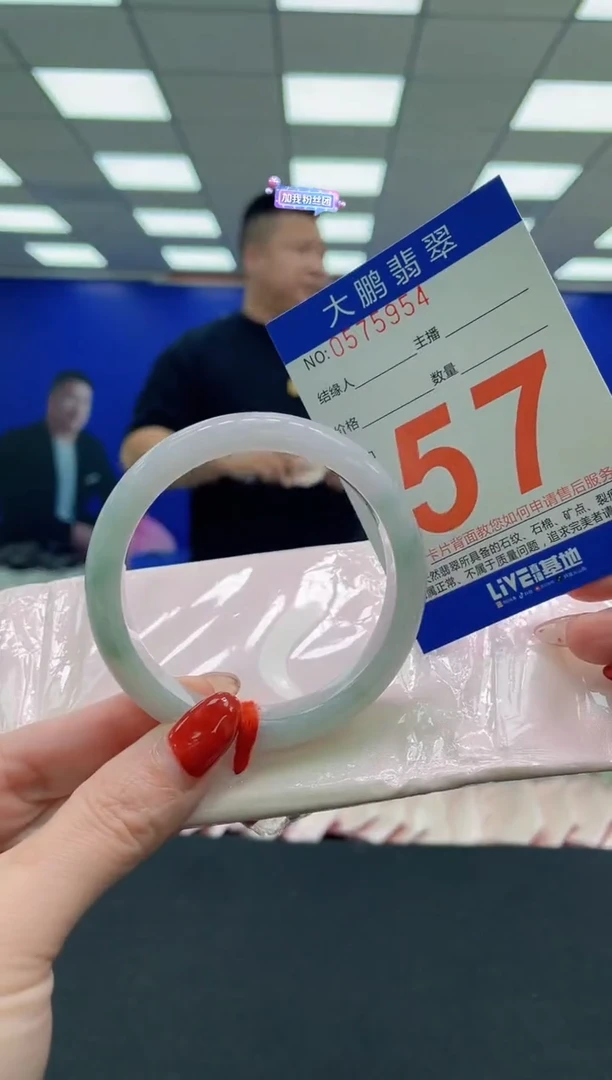 未镶嵌手镯翡翠AAAAAAAAAAAAAAAAAAAA