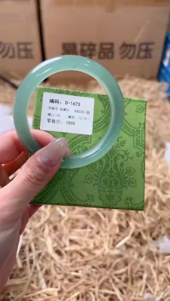 未镶嵌手镯石英质玉D-1673