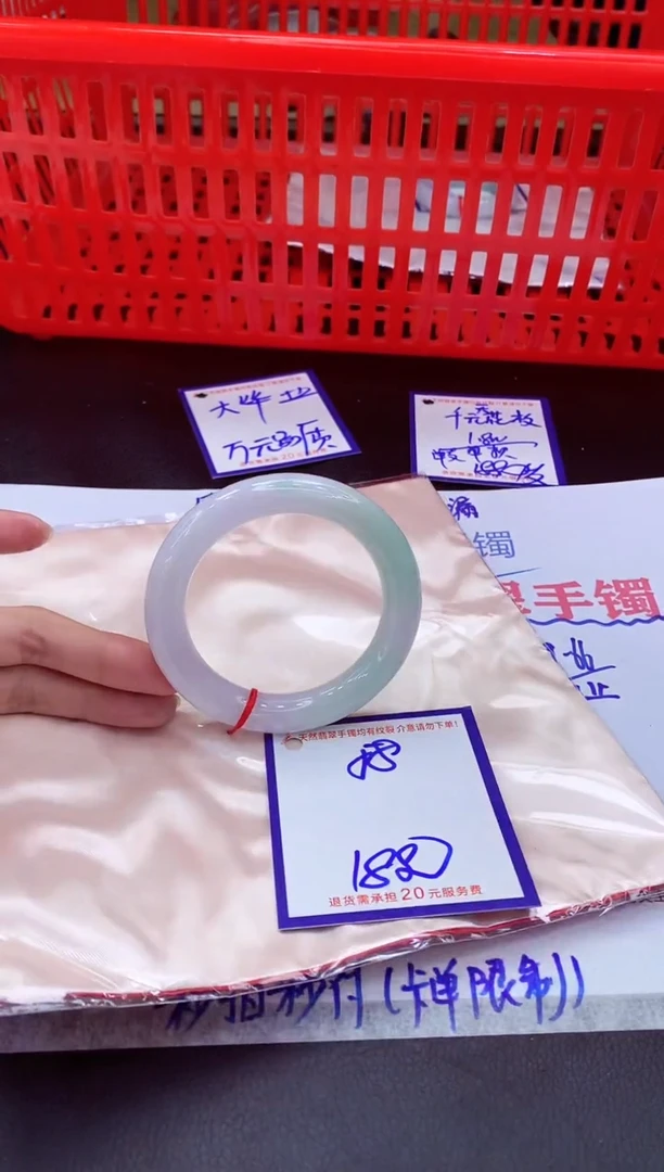 未镶嵌手镯翡翠11111111