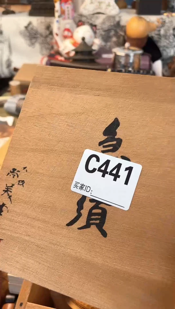 瓷片秋*…hu晓魏甄宝阁品质保证