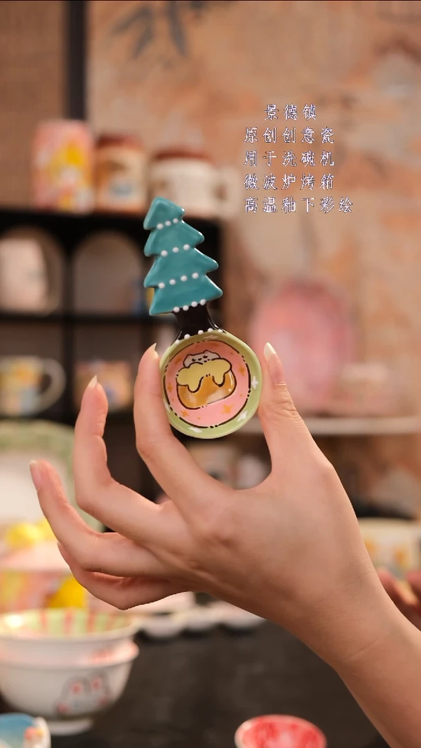 摆件旺的可以陶瓷设计款