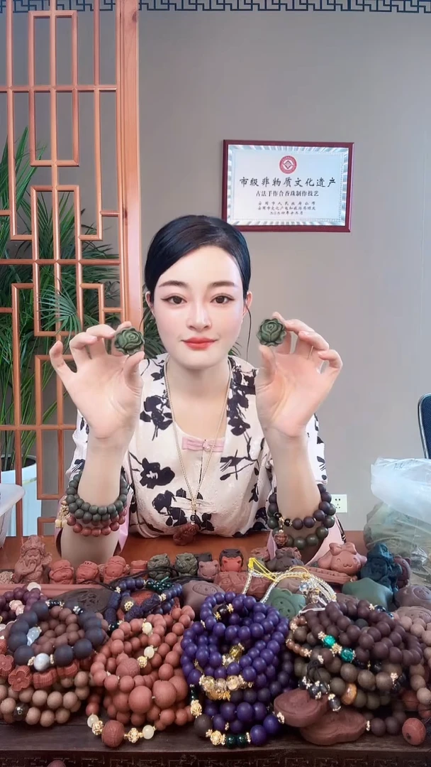 泥塑云芽雪魄花朵2个（不带绳）